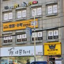 최상위영어수학전문학원