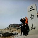 일원사