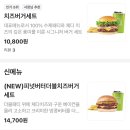 거인디자인 | 26y 3 진격의 프랭크 버거 (프랭크버거 x 진격의 거인 담요 후기)