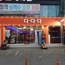 수원게임장 이미지