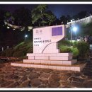 공주-62 이미지