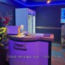 일번지단란주점 네이버블로그