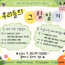 포은중앙도서관 GBN 경북방송