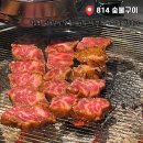 814 | 영등포 우대갈비, 소고기 러버가 먹어본 814숯불구이 우대갈비 솔직후기