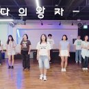 바다의왕자 챌린지 by딸기 이미지