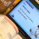 여행일본어 이미지