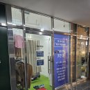 학예안마원 티스토리
