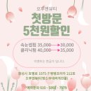 오후엔뷰티