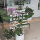 요미당 이미지