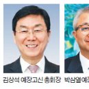 대한예수교장로회대양교회 이미지