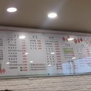 짬뽕가미동
