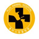 경동동물병원 이미지