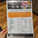 사천노마훠거 | 대구종로점심 사천노마훠궈 종로점
