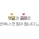 삼봉리 음식문화마을 이미지
