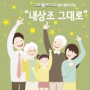 (주)더피플라이프 네이버블로그