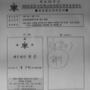 세무법인명문 - 12974 | 세무법인명문