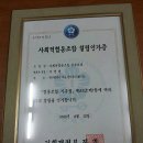 사회적협동조합 한울타리
