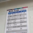 유림로13번길(동) | 경주한정식맛집 가성비가 하늘에서 내려오는 [부잣집쌈밥골목식당]