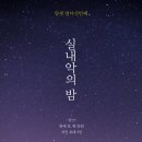 안단테피아노 - 6292 | 안단테피아노