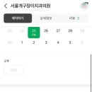 쉐르빌서울치과의원 네이버블로그
