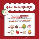 장터나루 이미지