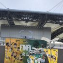 25 코리아컵 광주fc:전북현대 직관 후기(광주fc석)