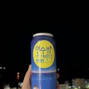 여수하이오션 이미지