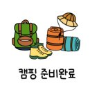 별밤펜션캠핑장 이미지