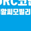 알씨렌트카 이미지