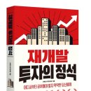 정석개발㈜ 이미지