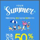 워시엔조이 이미지