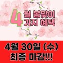 강동-길동-162 | 둔촌동헬스 라피끄피트니스온 길동점 시설 리뷰