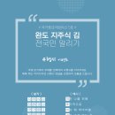 완도장갑 이미지