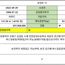 상정북동 이미지