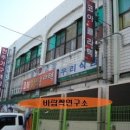 시장무도장 이미지