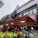세계과자할인점홍대역점 | 성신여대입구역 실내데이트 쇼핑 세계과자할인점