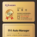믿음한스푼
