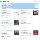 로또방 | 대연동 팬레코드 로또방,복권판매점 방문 후기