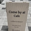 컴바이25 이미지