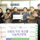 김포축산업협동조합 이미지