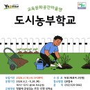 문화공간 가꾸기 이미지