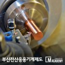 와이비엠플랜트 | 부산전산응용기계제도기능사 실기 합격 수강 후기!