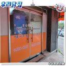 제일통닭생닭 이미지