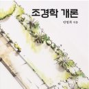 광일문화사