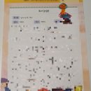 어린이 독서리더 3학년 이미지