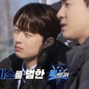 호통빵