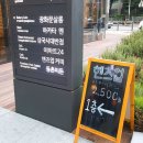 이마트24 가양역점 | [가양역카페]와플맛집,밀크티맛집♥핸즈업♥
