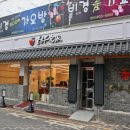 칼국수명가 이미지