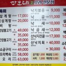 동울산우체국 이미지