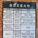 명랑핫도그단국대점
